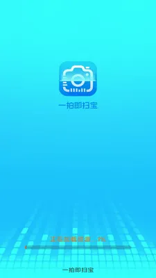 һ�ļ�ɨ��(ʵ��ɨ�蹤��)v3.1.6.2 ��Ѱ��ͼ