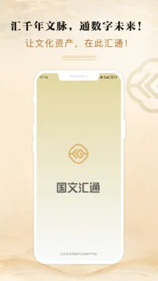 ���Ļ�ͨ2026�ٷ����°汾v3.0.1 �ٷ������ͼ