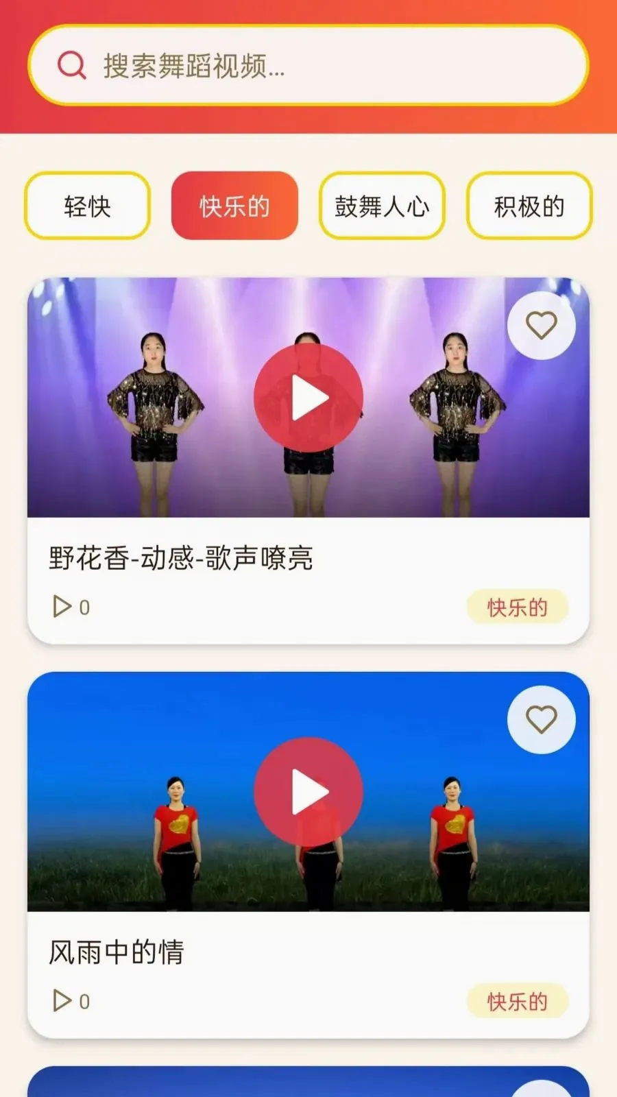 ���ǹ㳡�谲׿���ֻ���vO5.0 ��Ѱ��ͼ
