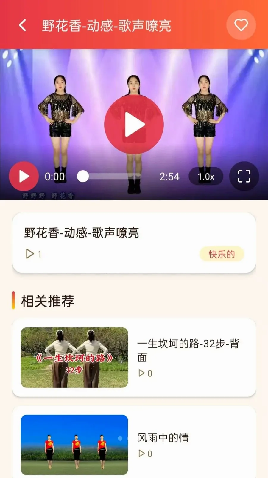 ���ǹ㳡�谲׿���ֻ���vO5.0 ��Ѱ��ͼ