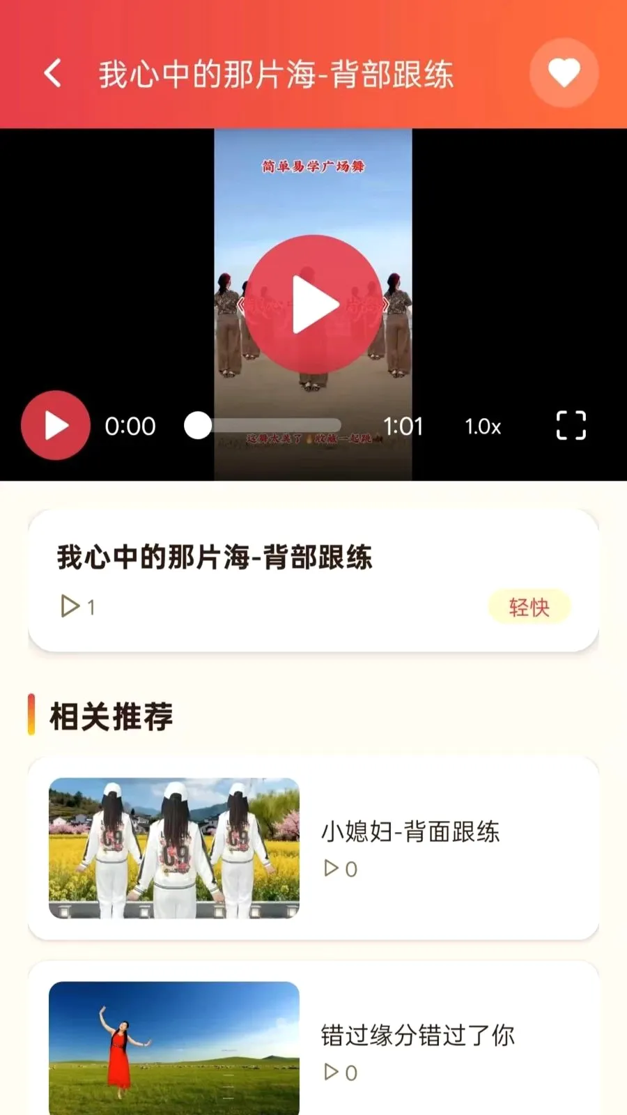 ���ǹ㳡�谲׿���ֻ���vO5.0 ��Ѱ��ͼ