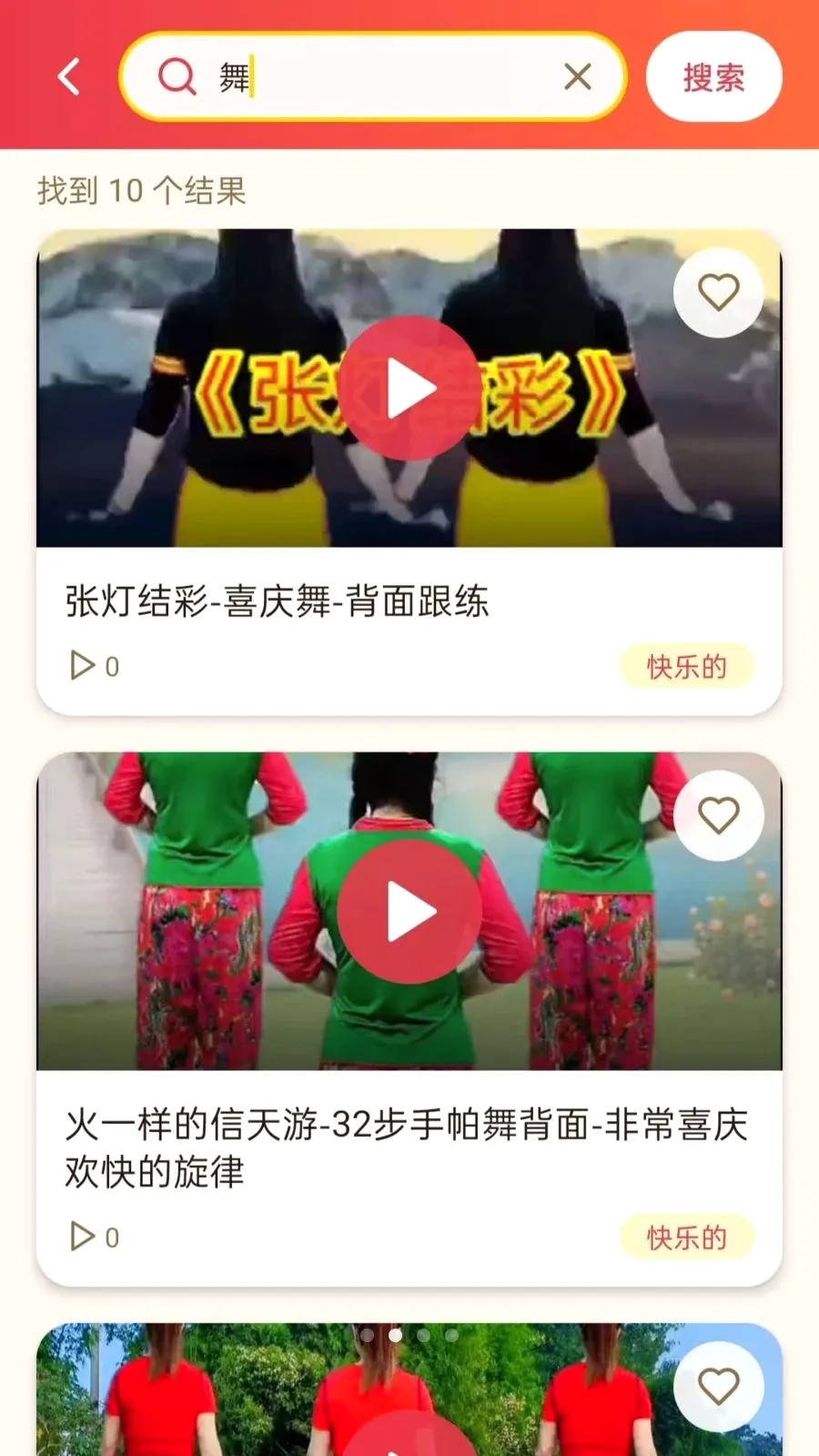 ���ǹ㳡�谲׿���ֻ���vO5.0 ��Ѱ��ͼ