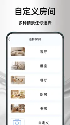 ����ң�յ�����(�ֻ��ҵ�ң����)v1.1.0 ��׿���ͼ