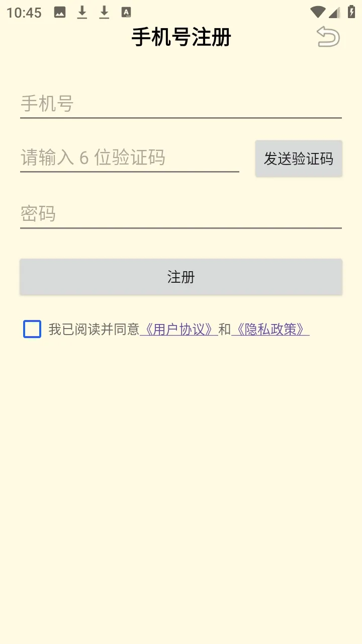 ���ʴʵ�2026���°汾v1.1.5 �ٷ������ͼ