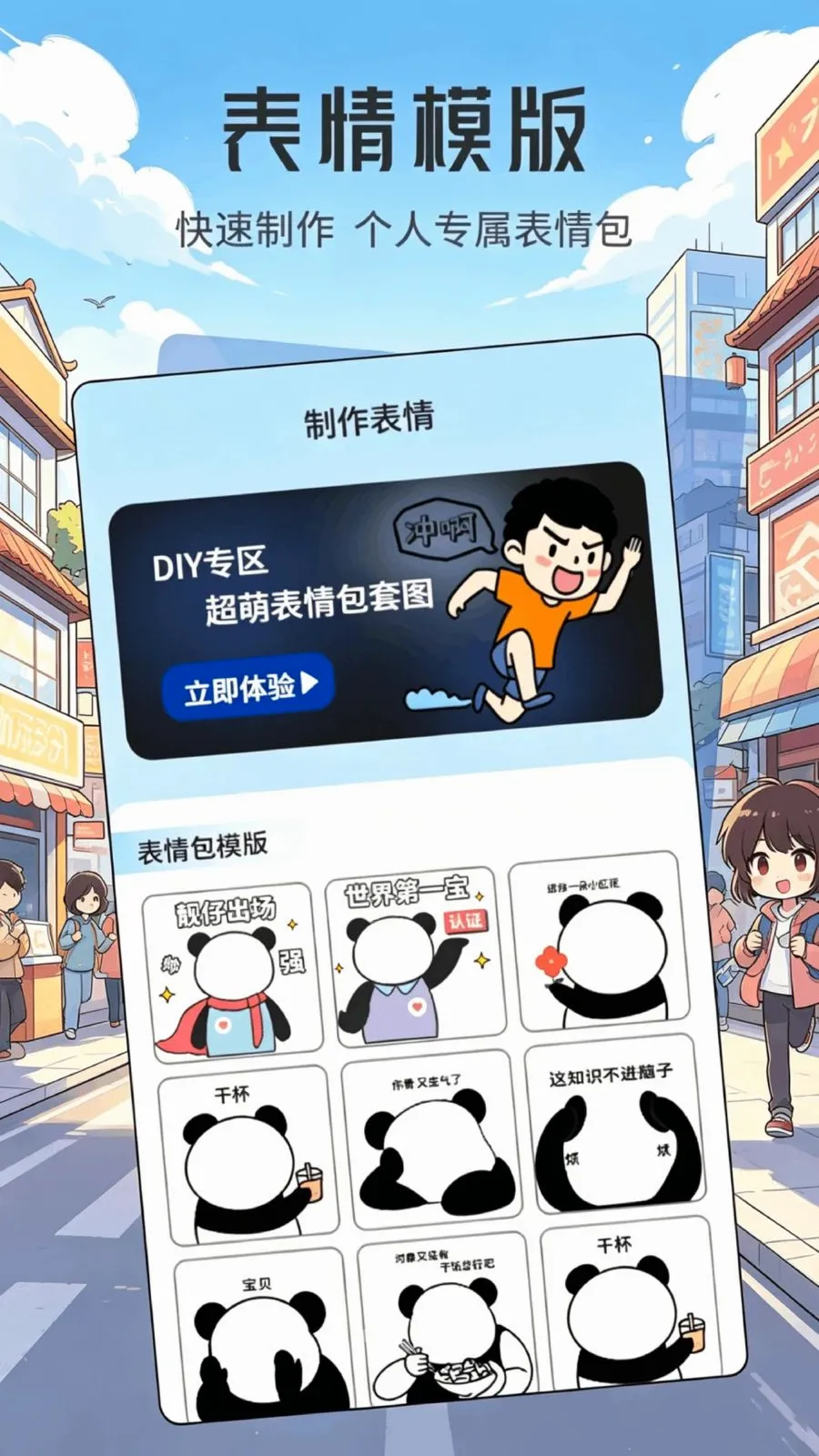 ���ұ������׿���ֻ���v1.1 ��׿���ͼ