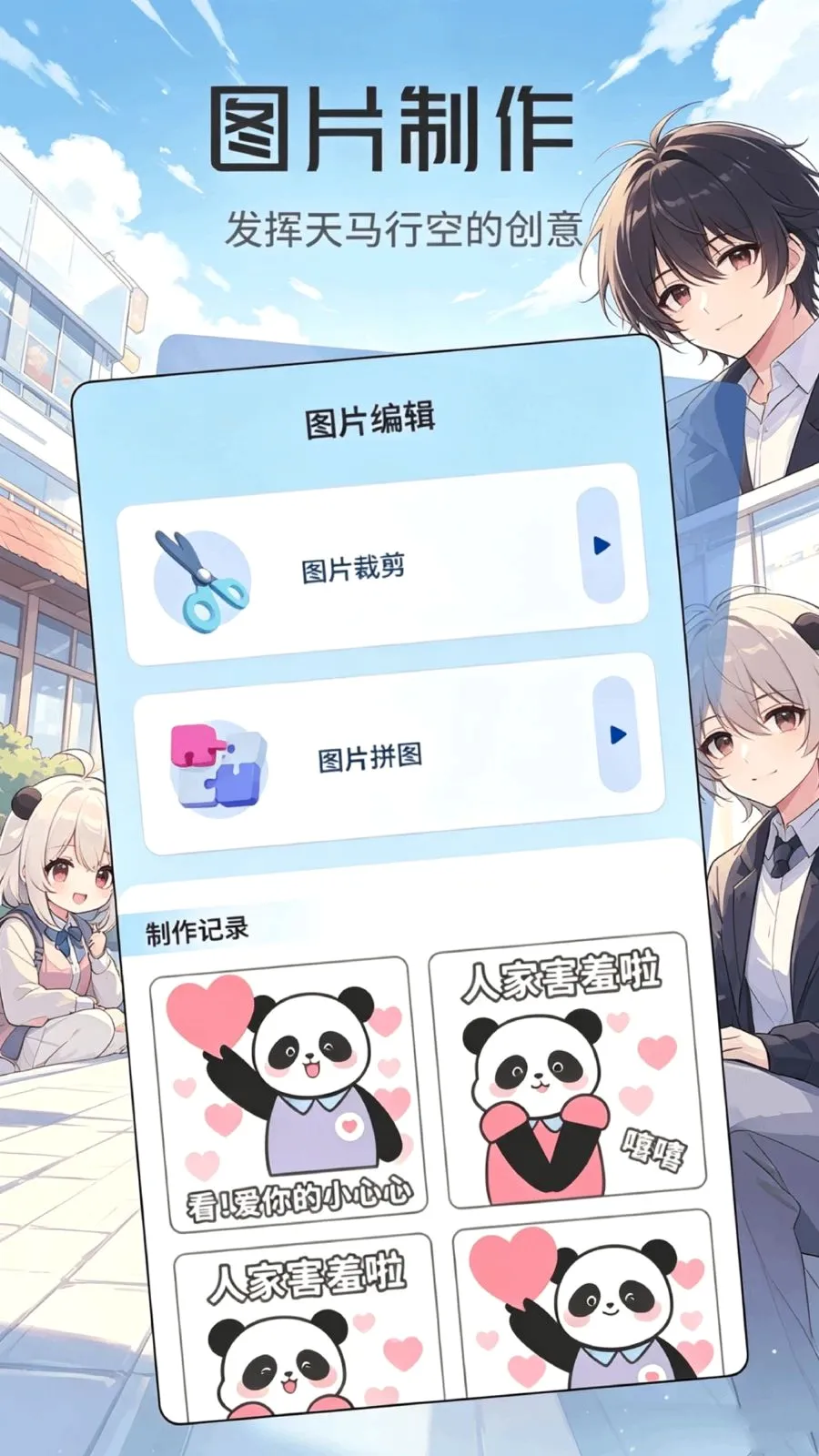 ���ұ������׿���ֻ���v1.1 ��׿���ͼ