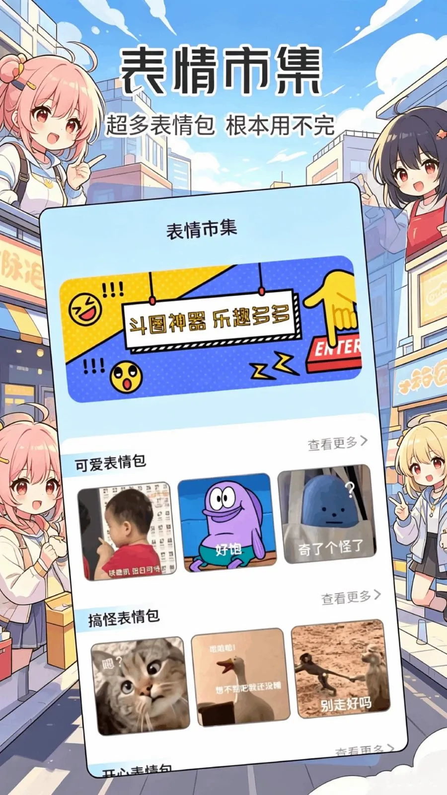 ���ұ������׿���ֻ���v1.1 ��׿���ͼ