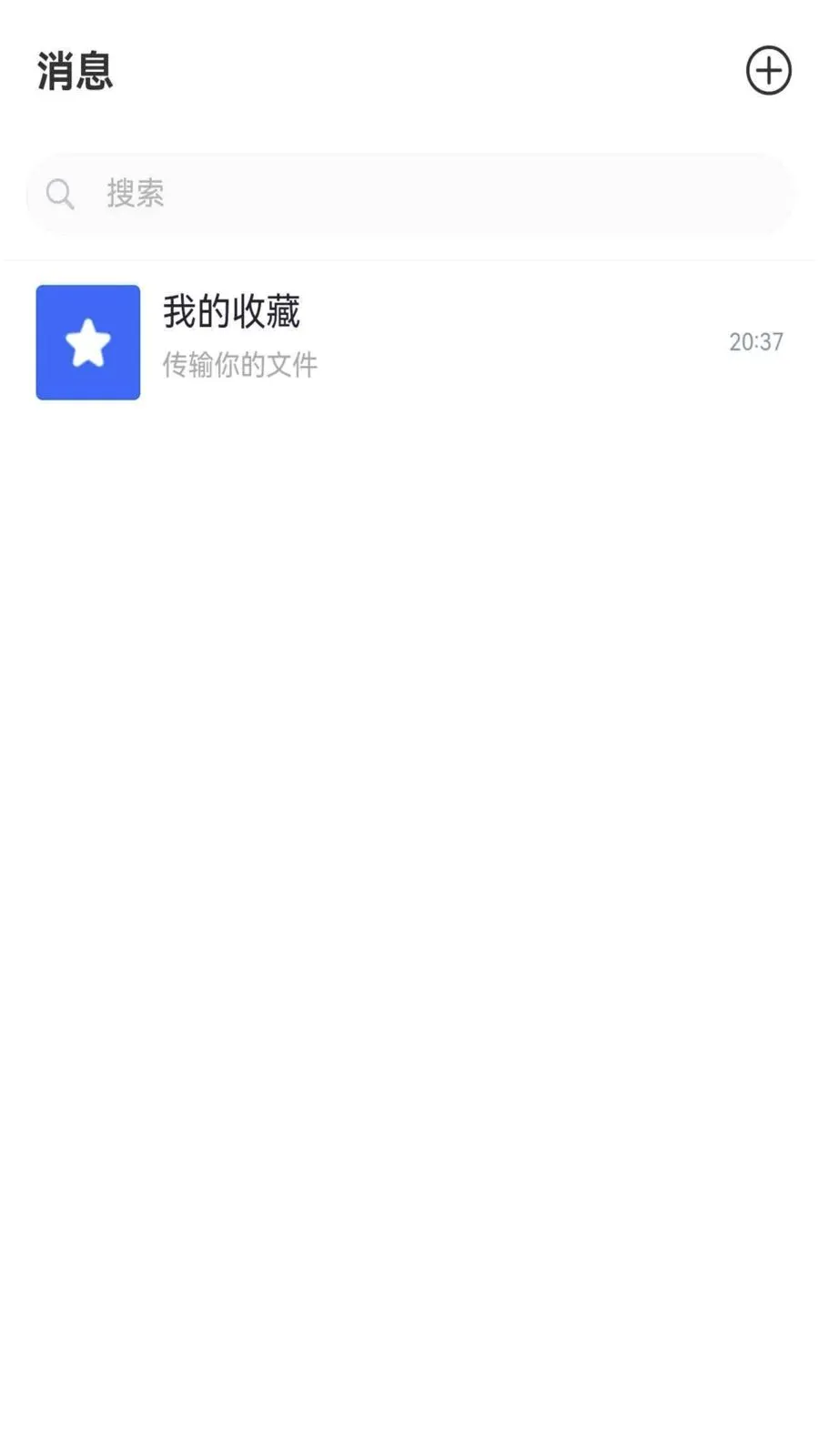 ����chat(��ҵͨѶ����)v1.6.1 ��Ѱ��ͼ