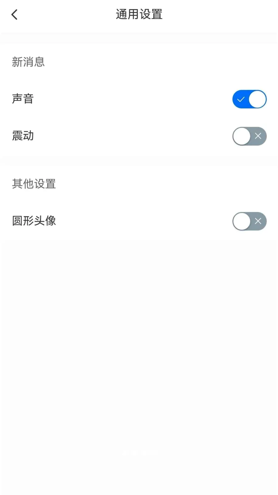 ����chat(��ҵͨѶ����)v1.6.1 ��Ѱ��ͼ