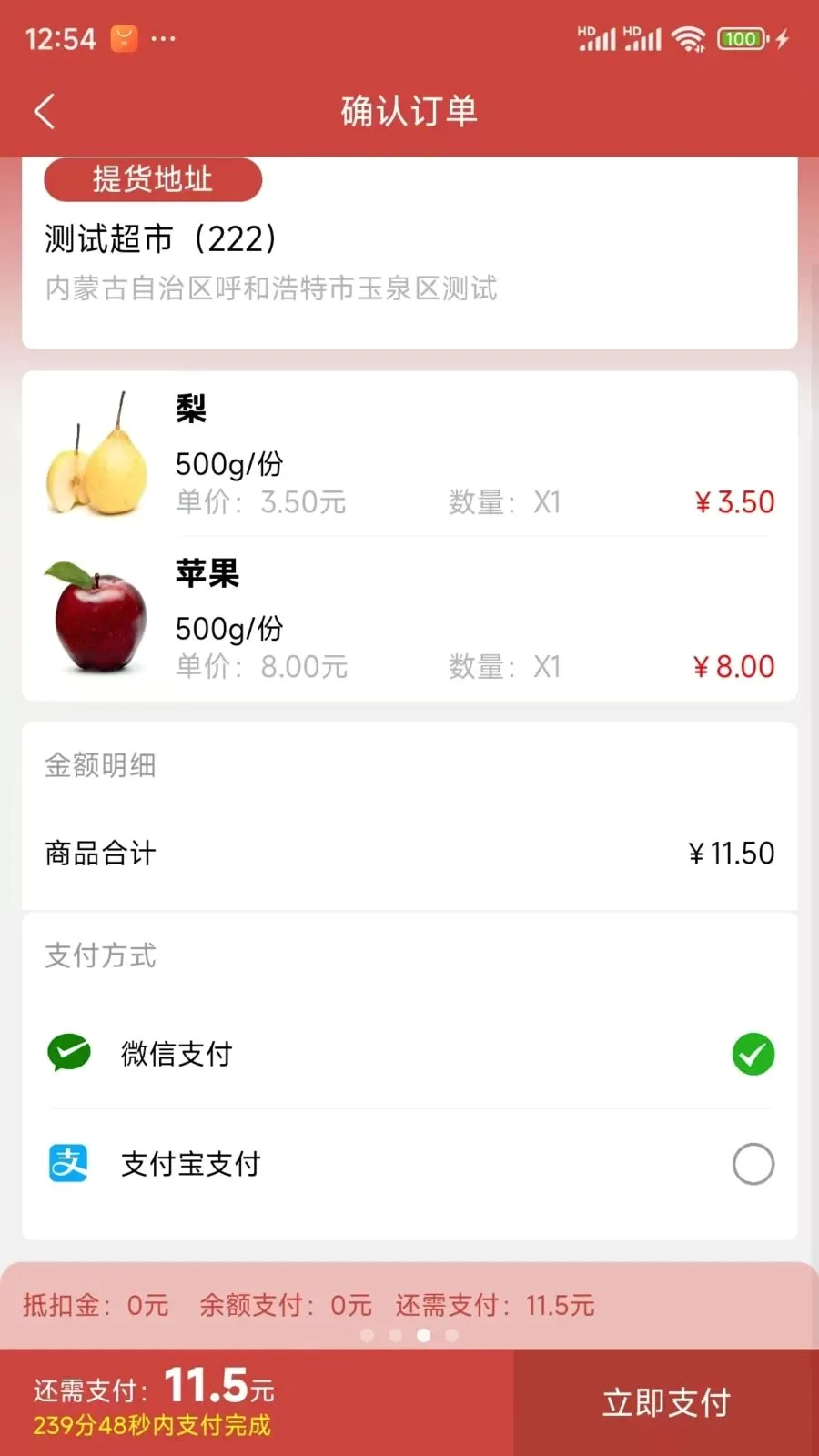 ���ǵ��������ֻ���v1.0.47 ��׿���ͼ