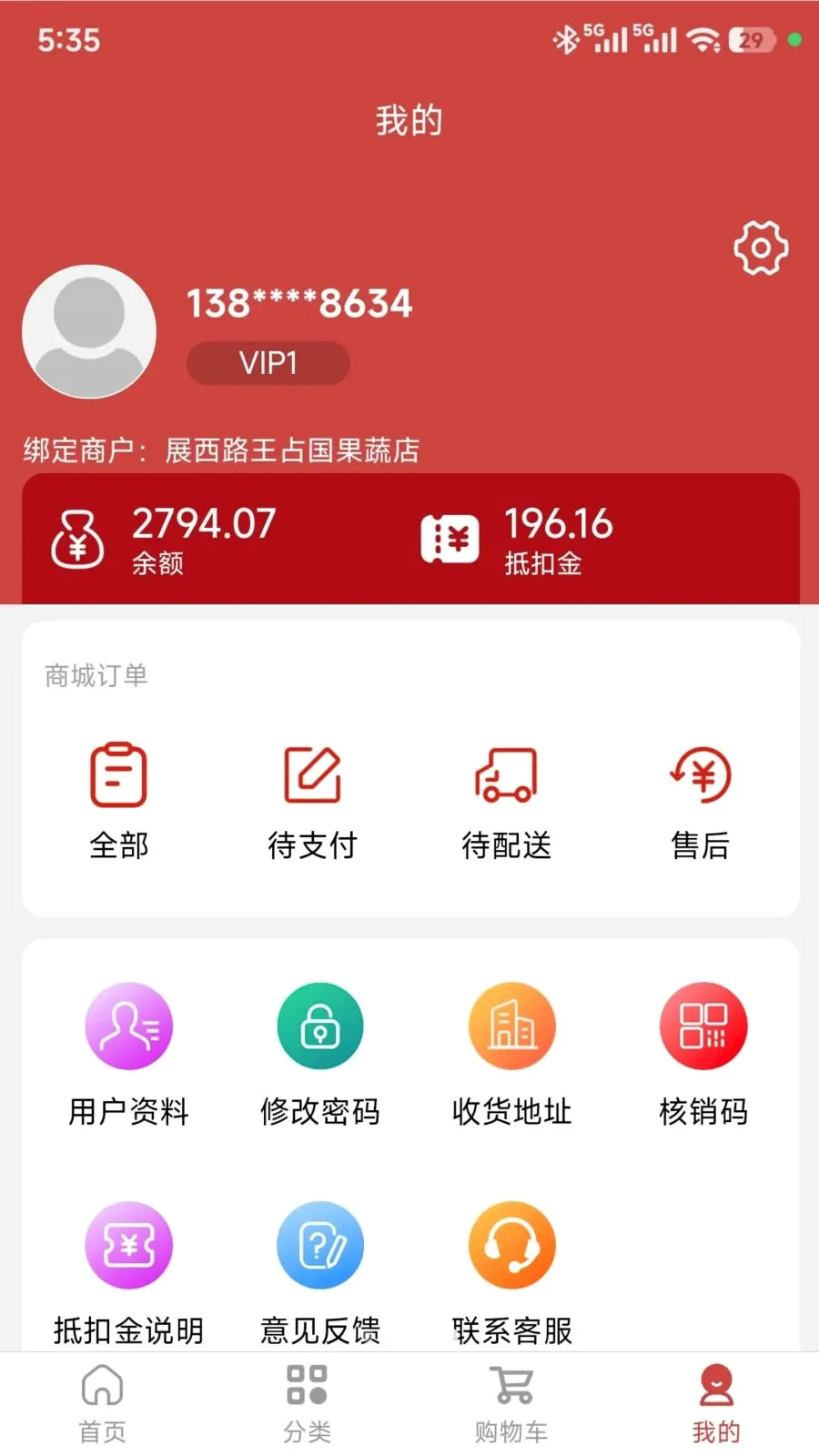 ���ǵ��������ֻ���v1.0.47 ��׿���ͼ