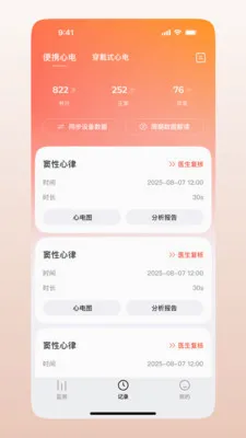 ��Ծ������(�ĵ���app)v1.0.1.30 �ֻ����ͼ