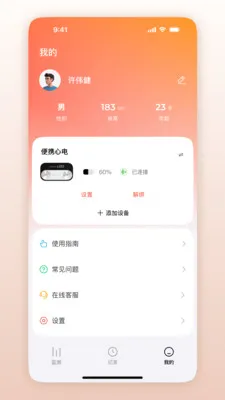 ��Ծ������(�ĵ���app)v1.0.1.30 �ֻ����ͼ