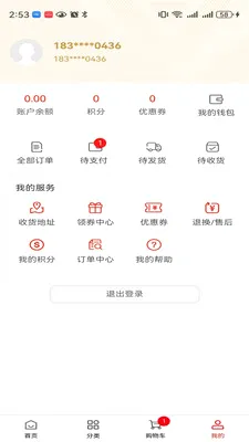 δ������(��Ʒ����ƽ̨)v1.0.2 �ֻ����ͼ