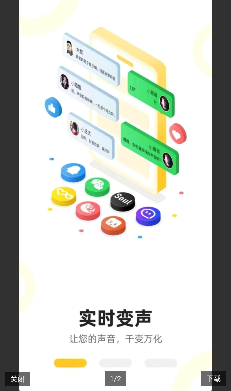 ��Ϸʵʱ������������Ա�����ֻ���v1.1.6 ��׿���ͼ