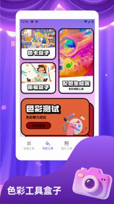 ThePheno(Ӱ�񹤾�App)v1.3 ��Ѱ��ͼ