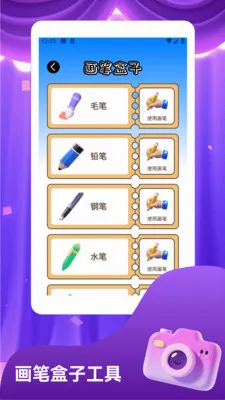 ThePheno(Ӱ�񹤾�App)v1.3 ��Ѱ��ͼ