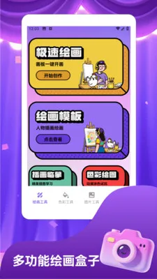 ThePheno(Ӱ�񹤾�App)v1.3 ��Ѱ��ͼ