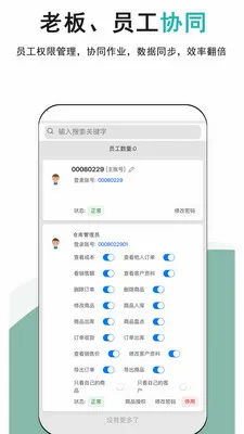 �ǿ��2026���°汾v1.0.1 �ֻ����ͼ
