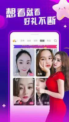 ҹ����Ƶ���콻��(��Ƶ����ƽ̨)v1.0.1 �ֻ����ͼ