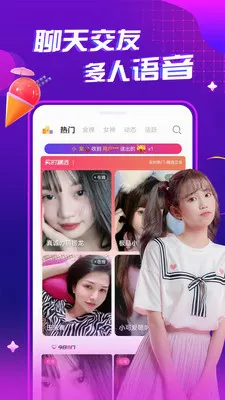 ҹ����Ƶ���콻��(��Ƶ����ƽ̨)v1.0.1 �ֻ����ͼ