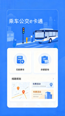 �˳�����e��ͨ2026���°汾V2.0 �ٷ������ͼ