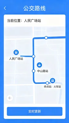 �˳�����e��ͨ2026���°汾V2.0 �ٷ������ͼ