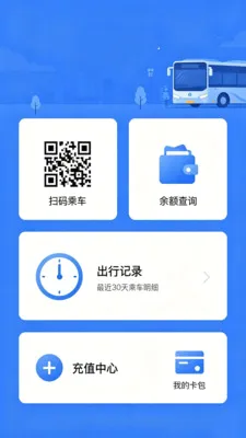 �˳�����e��ͨ2026���°汾V2.0 �ٷ������ͼ
