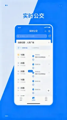 �˳�����e��ͨ2026���°汾V2.0 �ٷ������ͼ