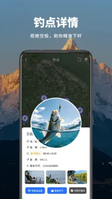 ��ʵɽ����ͼ(����̽������)v1.0.7 �ٷ������ͼ