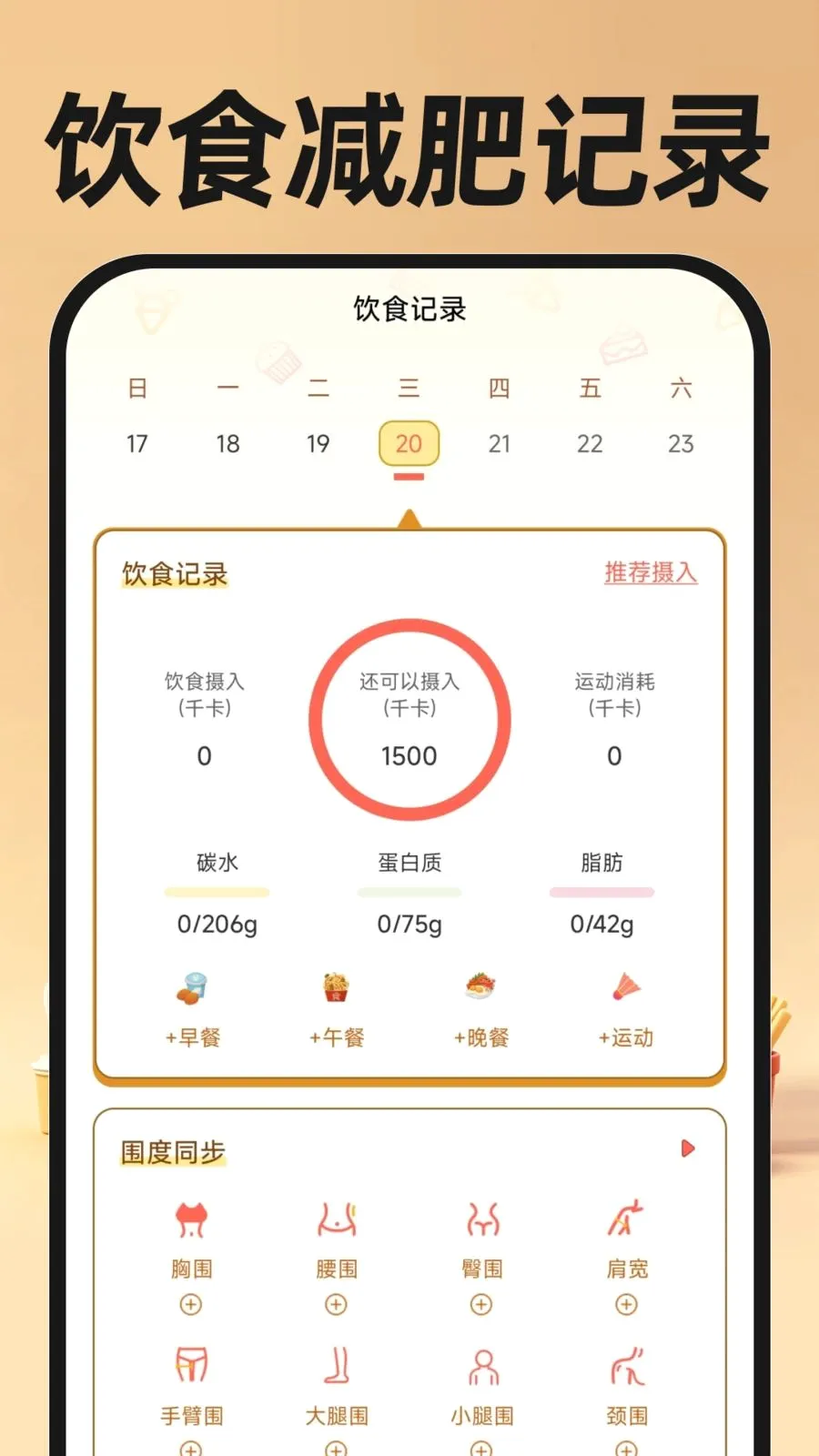 �������ֿ��Ͱ�׿���ֻ���v1.0.0 ��Ѱ��ͼ