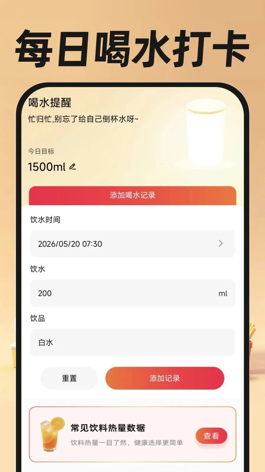 �������ֿ��Ͱ�׿���ֻ���v1.0.0 ��Ѱ��ͼ