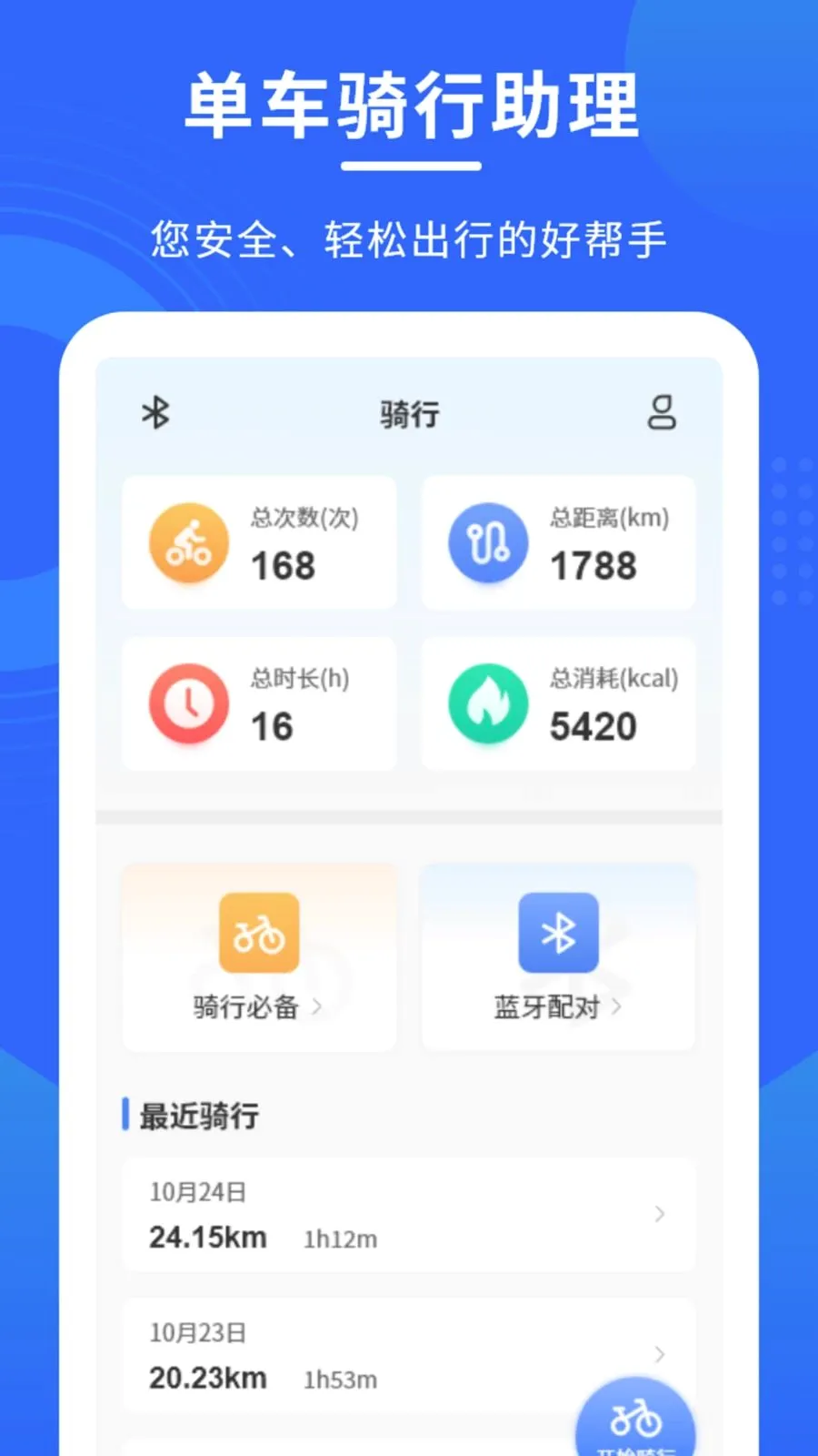 ��������������׿���ֻ���v1.0.0 �ٷ������ͼ