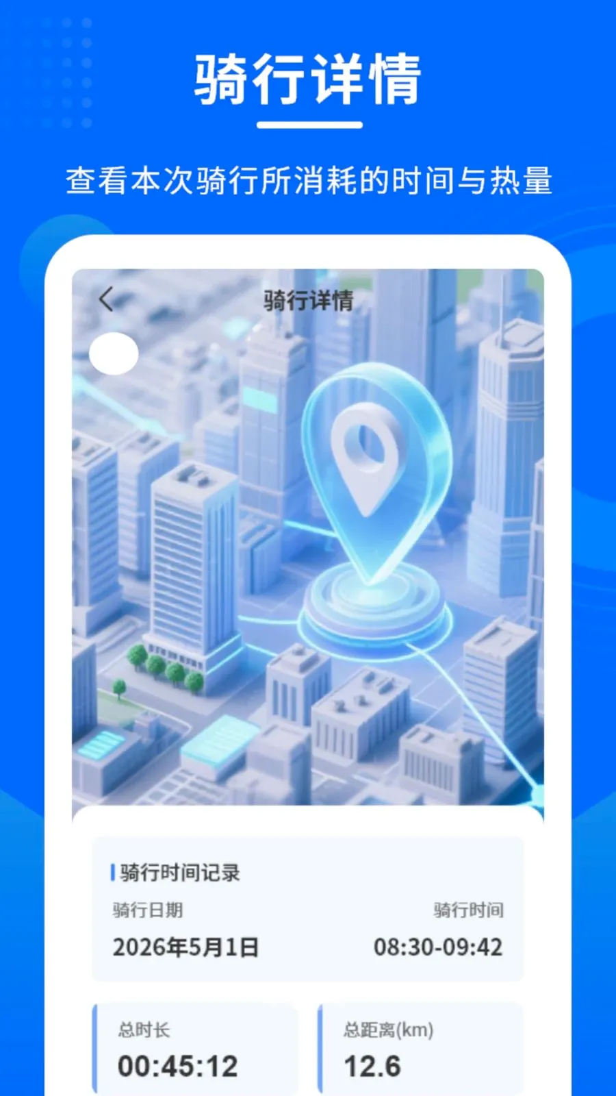 ��������������׿���ֻ���v1.0.0 �ٷ������ͼ