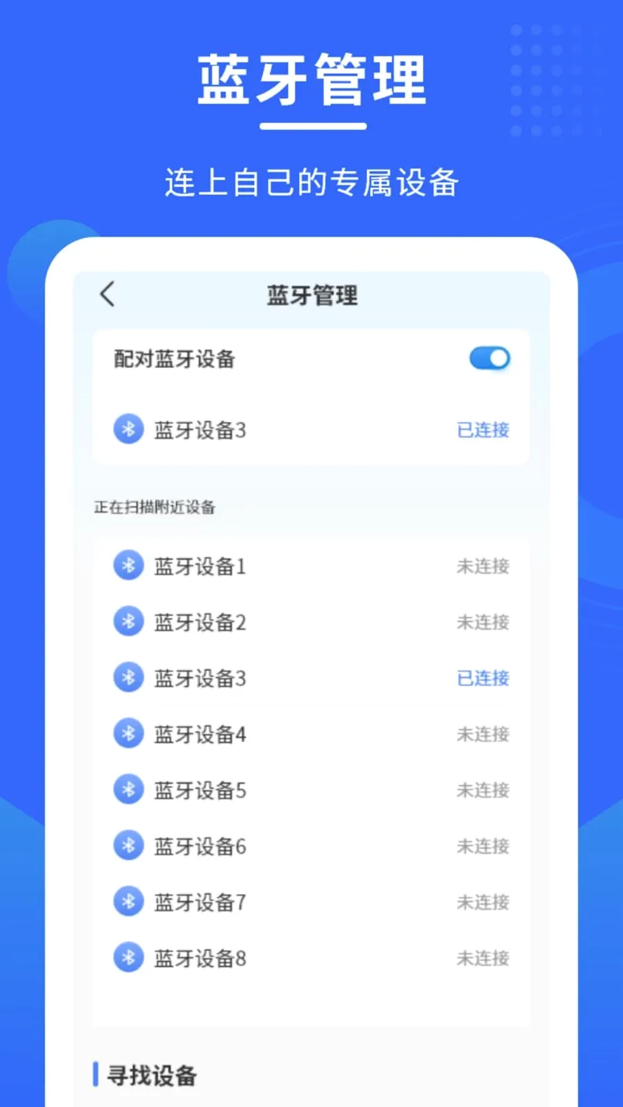 ��������������׿���ֻ���v1.0.0 �ٷ������ͼ