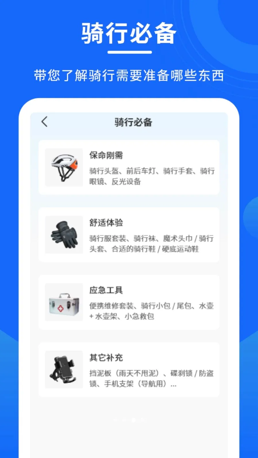 ��������������׿���ֻ���v1.0.0 �ٷ������ͼ