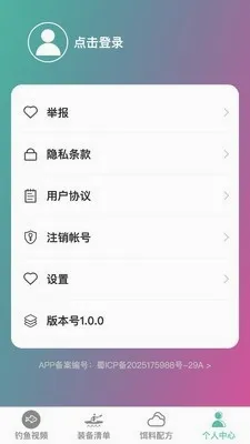 ׿Խ�����ʦ(��������ƽ̨)v1.0.0 ��Ѱ��ͼ