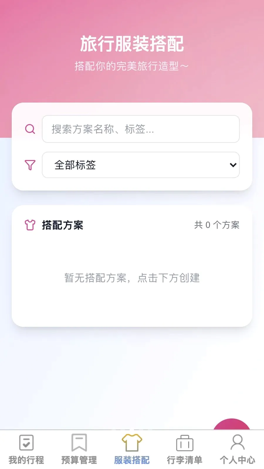 ��;����2026���°汾v1.0.0 �ٷ������ͼ