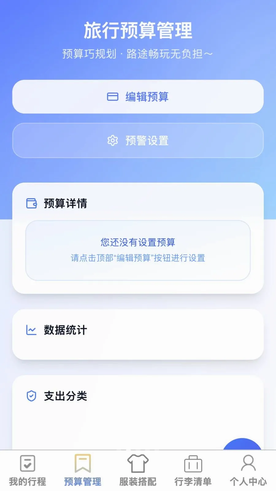 ��;����2026���°汾v1.0.0 �ٷ������ͼ