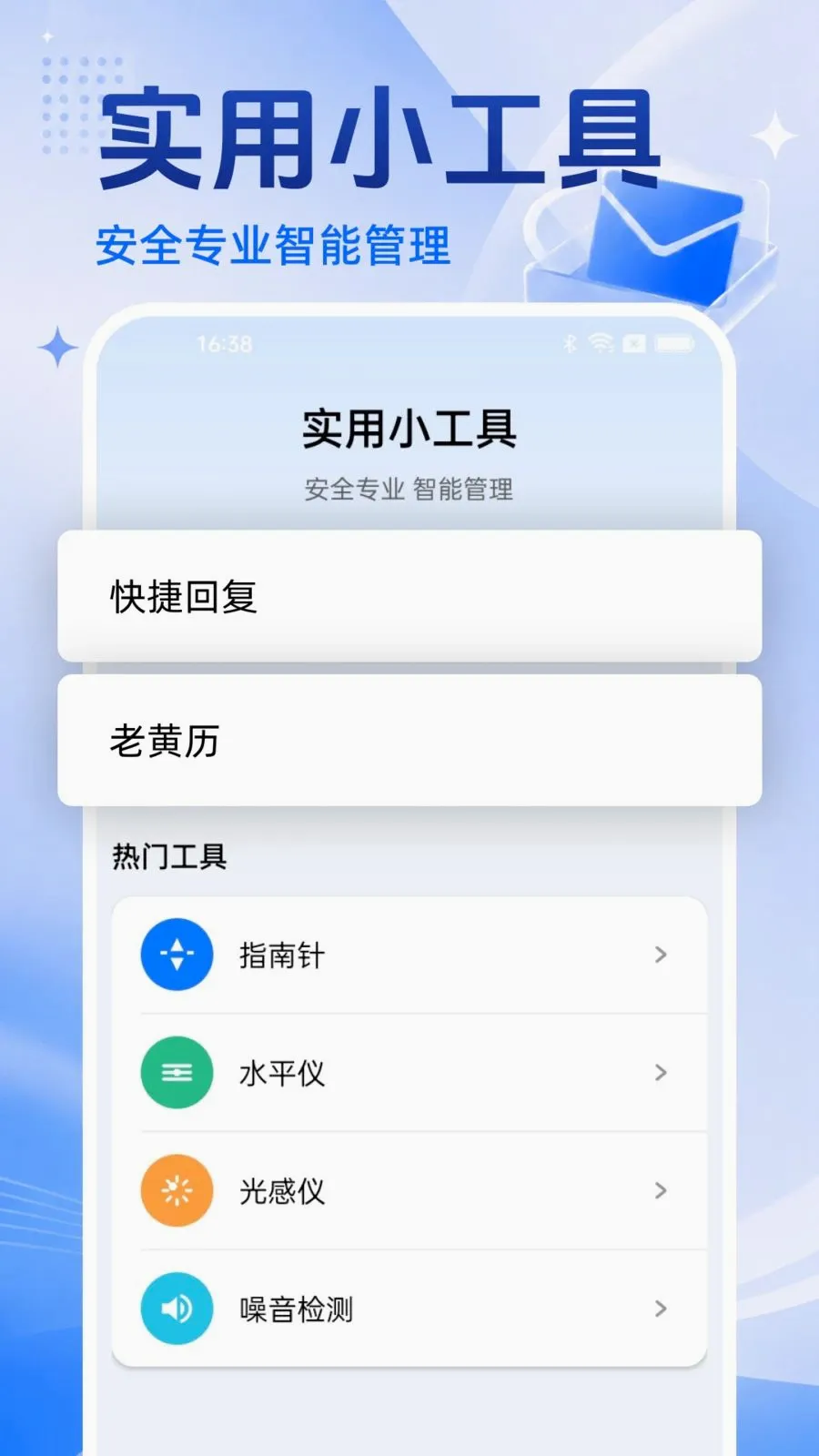 �ֻ�������Ѵ�ȫ(�ֻ����乤��)v1.0.0 ��Ѱ��ͼ