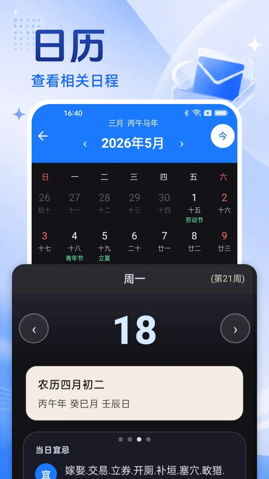 �ֻ�������Ѵ�ȫ(�ֻ����乤��)v1.0.0 ��Ѱ��ͼ