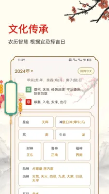 ������ʱ(�๦������Ӧ��)v25.6.8 ��׿���ͼ