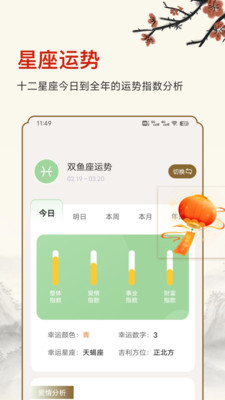 ������ʱ(�๦������Ӧ��)v25.6.8 ��׿���ͼ