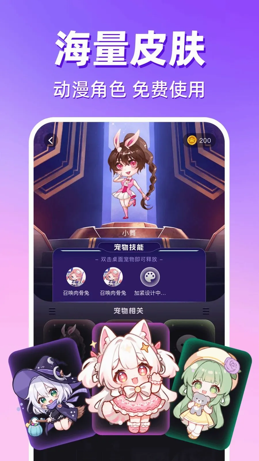 ������������(�ֻ��������)v1.0.1 �ٷ������ͼ