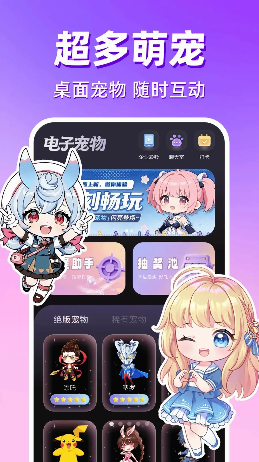 ������������(�ֻ��������)v1.0.1 �ٷ������ͼ