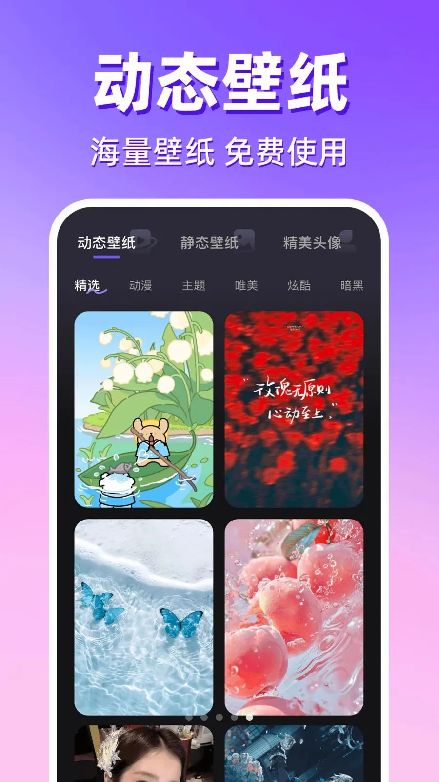 ������������(�ֻ��������)v1.0.1 �ٷ������ͼ