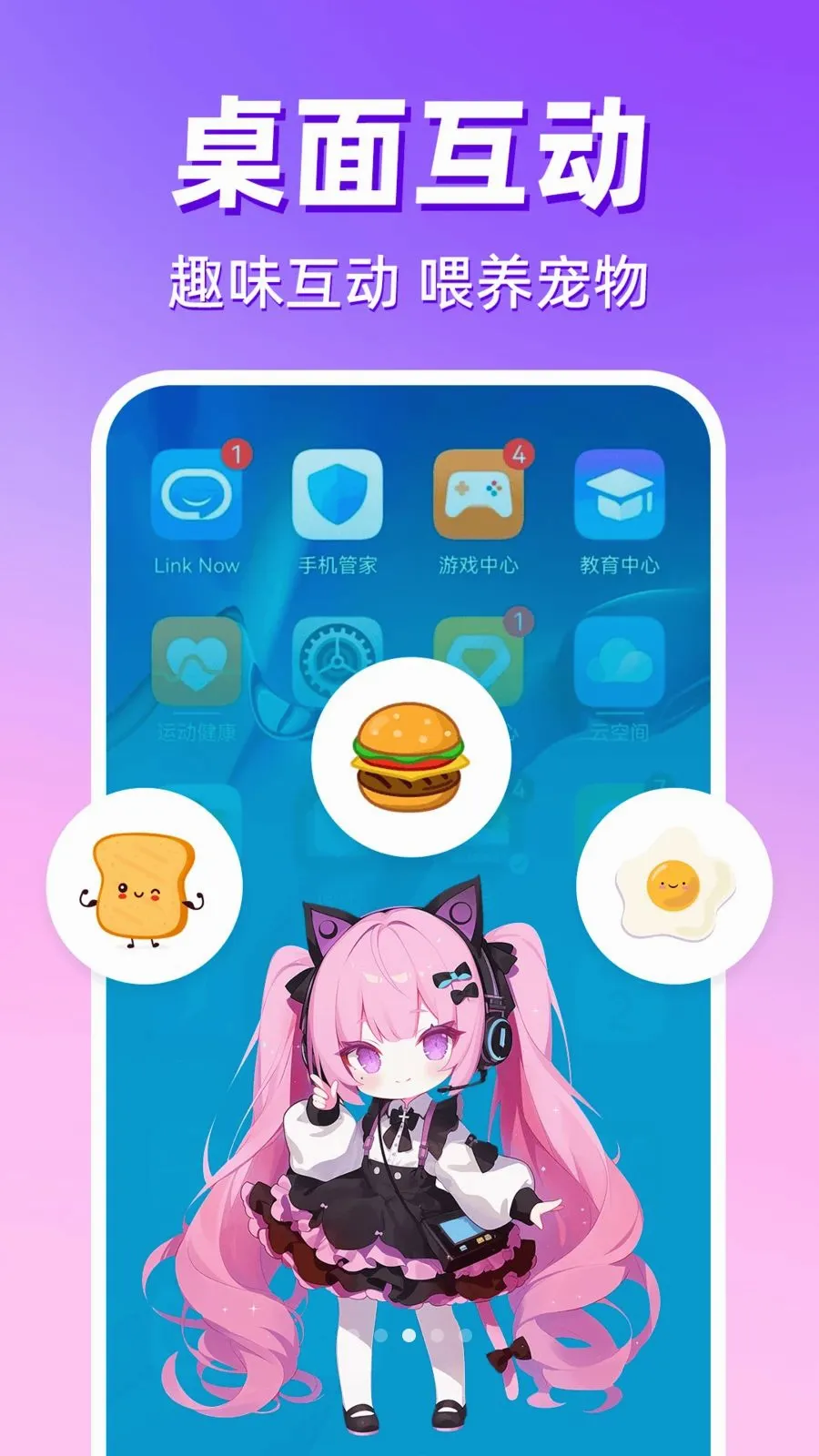 ������������(�ֻ��������)v1.0.1 �ٷ������ͼ
