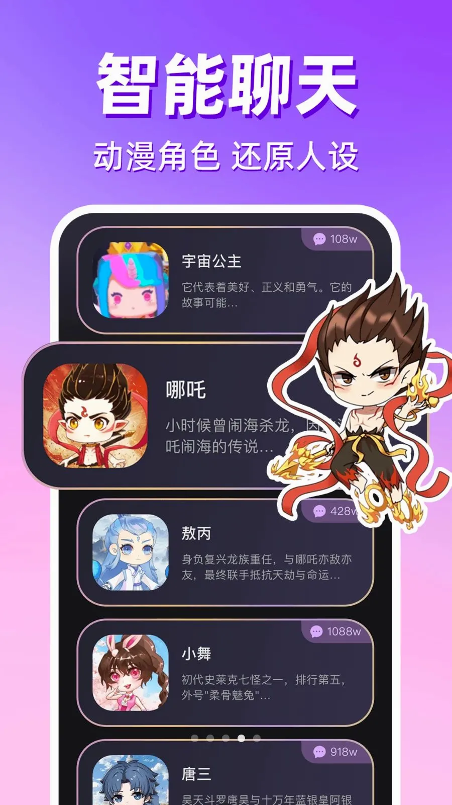 ������������(�ֻ��������)v1.0.1 �ٷ������ͼ