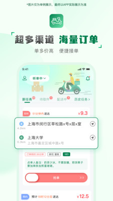 ���ͻ�����(���ּ�ְ׬Ǯ)v2.2.7 ��׿���ͼ