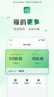 ���ͻ�����(���ּ�ְ׬Ǯ)v2.2.7 ��׿���ͼ